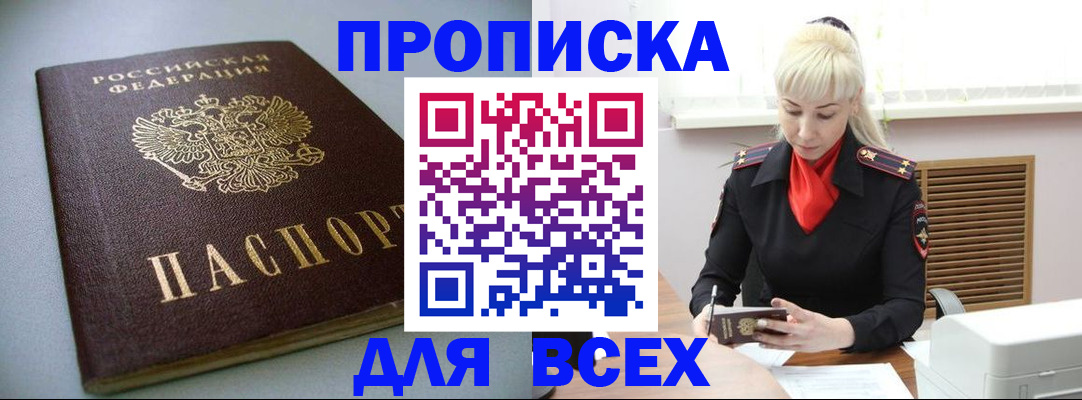регистрация для дет. сада в Серпухове