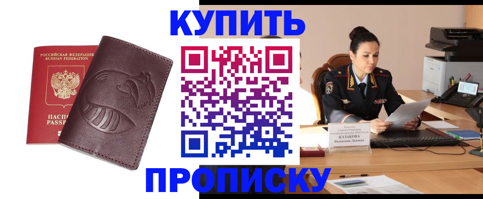 регистрация для школы в Серпухове